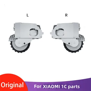 para Xiaomi Mijia 1C aspirador a vácuo robô acessórios peças de manutenção geral motor de roda 1C rodas esquerda e direita