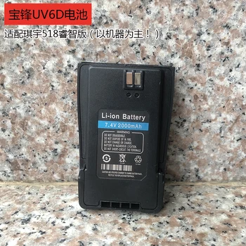 Baofeng UV-6/UV6D Walkie Talkie Bateria BL-6 2000mAh 7.4 V Bateria de iões de lítio para Baofeng UV6 UV-6D Rádio de Pilhas Recarregáveis
