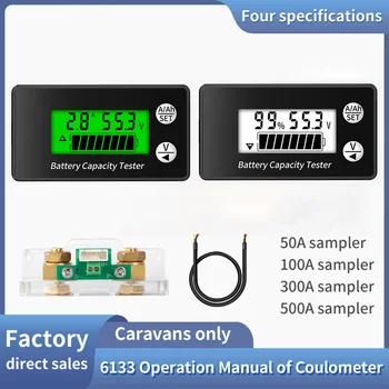 6133 Bateria Coulometer Capacidade da Bateria Testador o dc8-100V 50A 100A 300A 500A Bateria de Lítio Monitor LCD Poder de indicação do Nível de