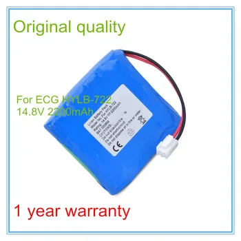 Fabricantes de vendas ECG Substituição de Bateria para máquina de eletrocardiograma ECG-6010,HYLB-722 Médica bateria de lítio
