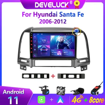2Din Android 11 de Rádio de Carro Para Hyundai Santa Fe 2006 2007 2008 2009 2010 2011 2012 Multimídia Vídeo Player Carplay Estéreo DVD GPS