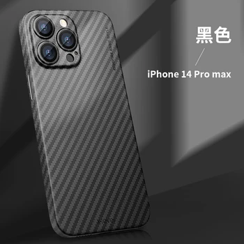 Nanoiber Casos Para Iphone 15 Pro Max X-nível de Luxo Proteção Integral Tampa Traseira Para Iphone 15 14 13 12 Pro Max Plus Caso Capa