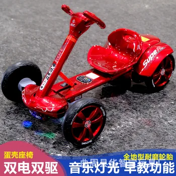 Crianças Elétrico de kart Grande Carregamento de Bateria Duplo rodas Pode Sentar-se na Praça Quatro rodas Luzes ao ar livre