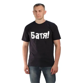 T-Shirts Para Os Homens Com Russo Inscrições Батя! Estilo De Verão Algodão Preto Tee Para Moda Masculina Camiseta Tops